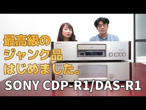 Top quality junk items