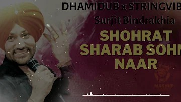 Surjit bindrakhia - Shohrat Sharab Sohi Naar - Dhami Dub x Stringvibe