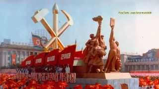 North Korean Song: Paean to Our Great Party