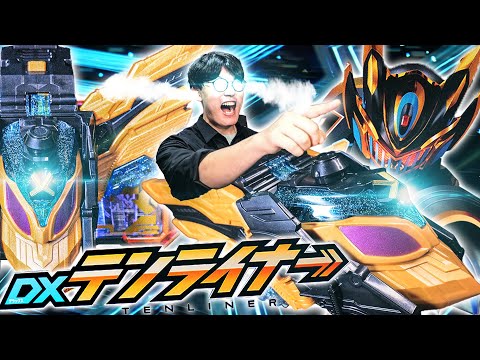仮面ライダーガッチャード - YouTube