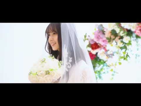 【齋藤飛鳥】インタビュー＆メイキング　かわいい花嫁ムービー