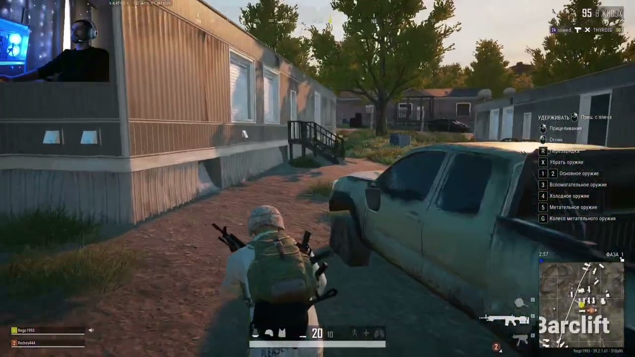 PUBG Путь новичка))) 