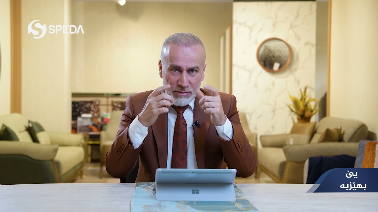 د. جمال کوجر | یێ ب هێزبه‌ | 3 | Dr. jamal Kocher | yê b hêzbe