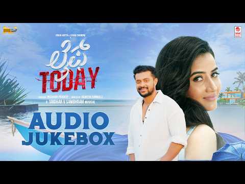 Life Today Movie Audio Jukebox [Kannada] | Kiran Aditya, Lekha Chandra | Sridhar V. Sambhram
