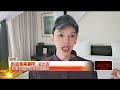 日本退稅新制上路 「收2次手續費」慘變倒貼