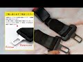 40系ヴェルファイア￤延長ベルト再検討！型番問題！