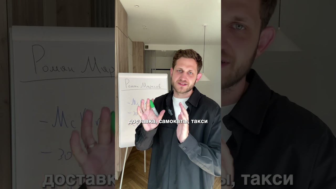 Самый молодой директор Яндекса