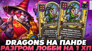 :    1 !   !!! / Guddumpog Guddummit Hearthstone