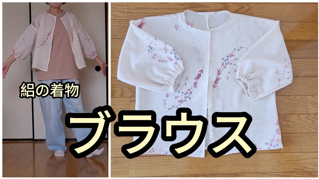 絽の 前開きブラウス 着丈57cm 胴まわり112cm KIMONODIY 着物リメイク