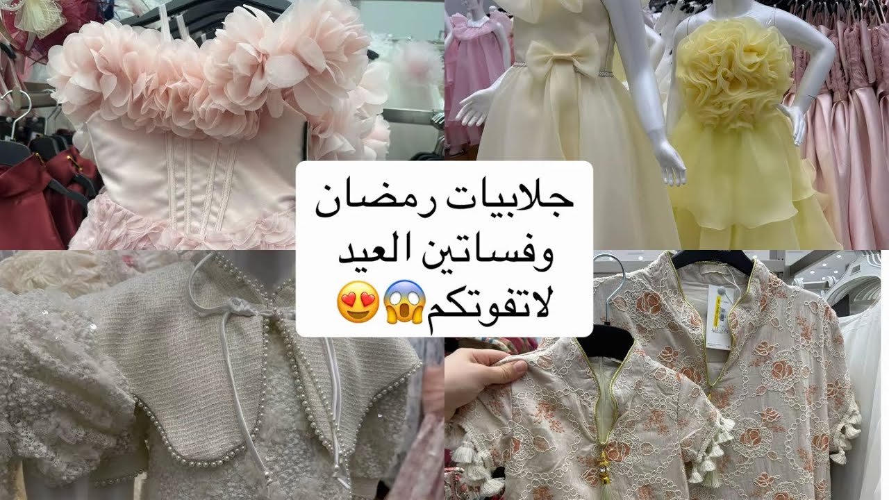 اجمل القطع في السعر المنافس لاتفوتكم الجولة قطع ترضي كل الأذواق😍