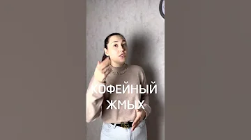 Срок годности скрабов ручной работы