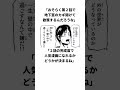 【当時の考察スレ】「進撃の巨人」の第1話に関する考察まとめ #進撃の巨人 #諌山創 #shorts #当時の反応