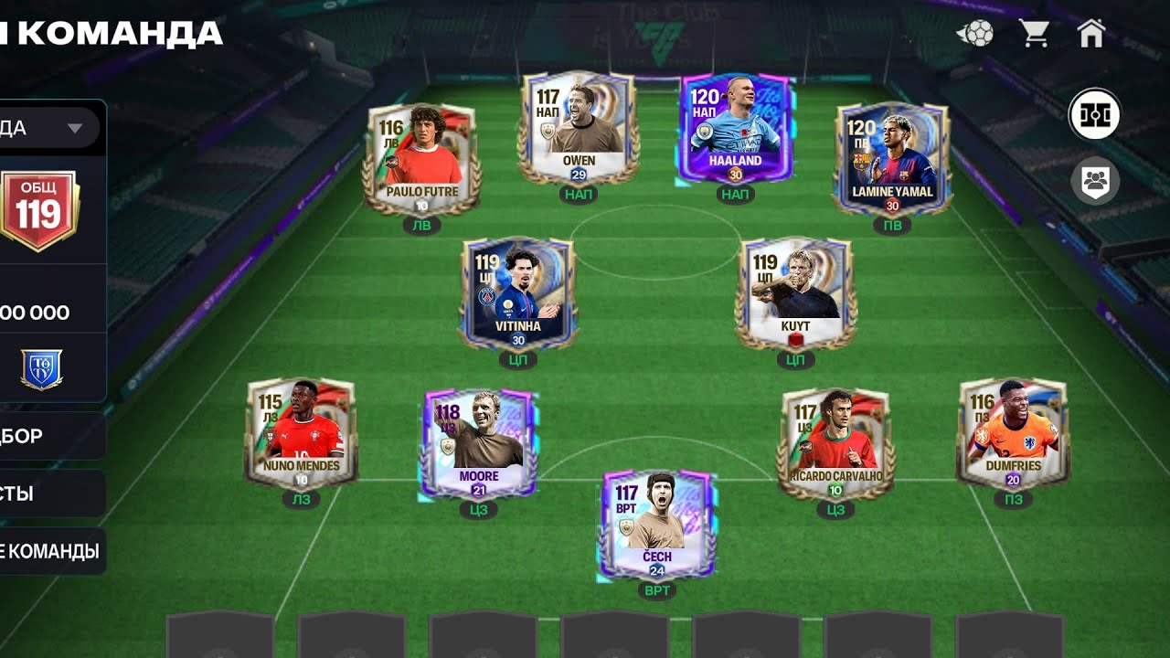 Возвращение,fc mobile 26 