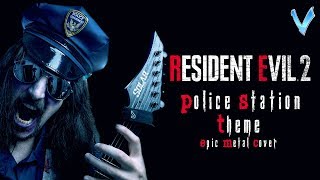 Video thumbnail of "Resident Evil 2 - Police Station Theme [EPIC METAL COVER] (Little V)"