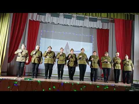 Хор " Русская песня " песня "Женщины в погонах"