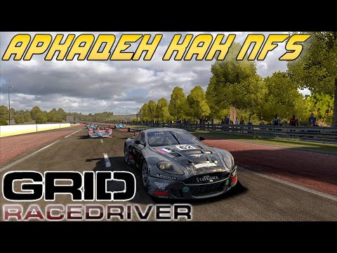 Video: Vozač Utrke: GRID Na Play.com Live