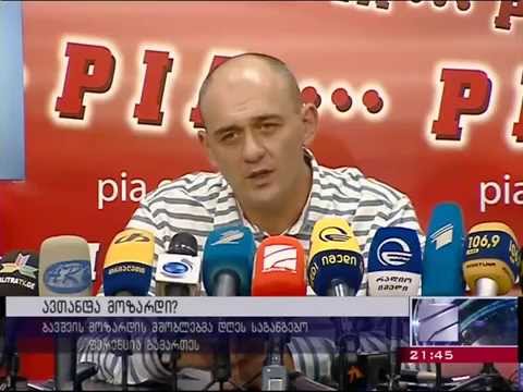 როგორია დამოუკიდებელი ექსპერტიზის დასკვნა გაბრიელ ნიშნიანიძის საქმესთან დაკავშირებით.