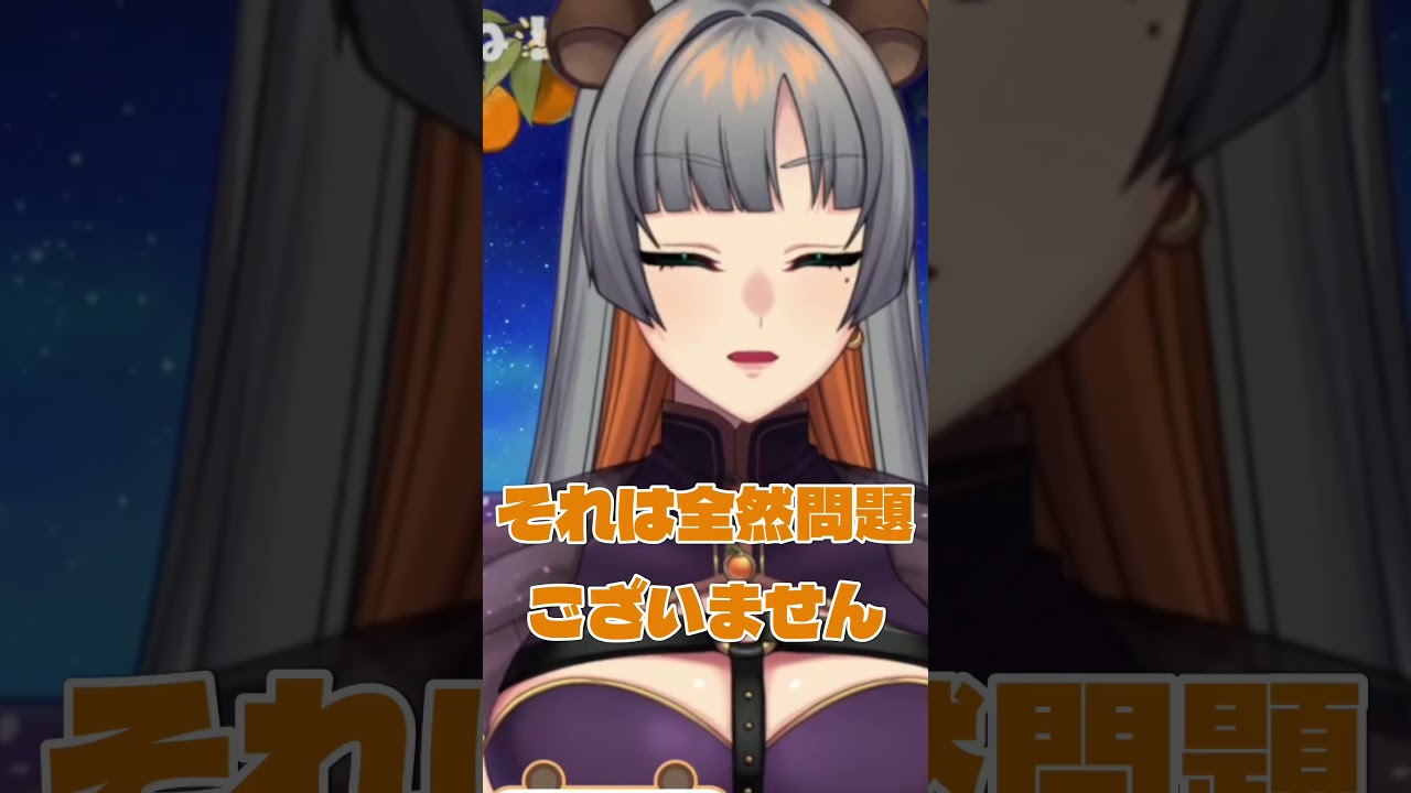 寒そうな異性に上着を貸す 健屋花那さんの『これって浮気?判定シート』女王が回答しましょう……【#みかんクマ / #vtuber 】