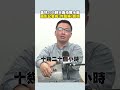 媒體關注社會熱點