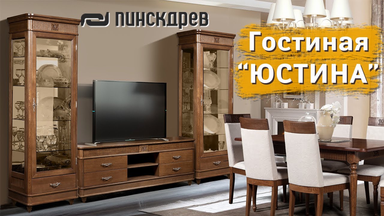 Пинскдрев инфинити фото