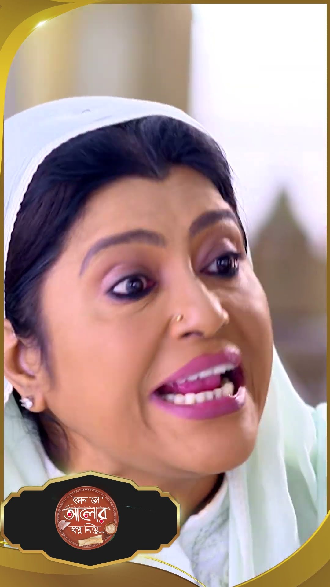 #Kon Se Aalor Swapno Niye #sunbanglaserial #shorts #ytshorts