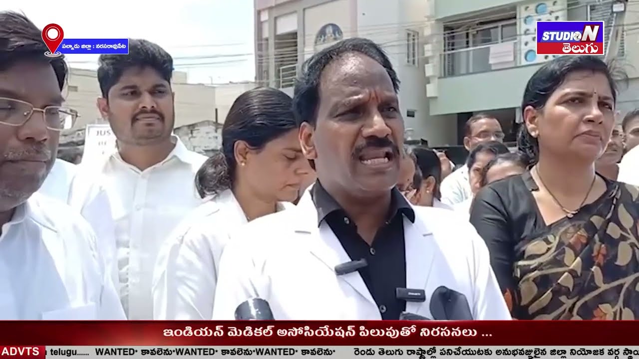 STUDIO N TELUGU BULLETIN || STUDIO N TELUGU NEWS || 17 - 08 - 2024 ||