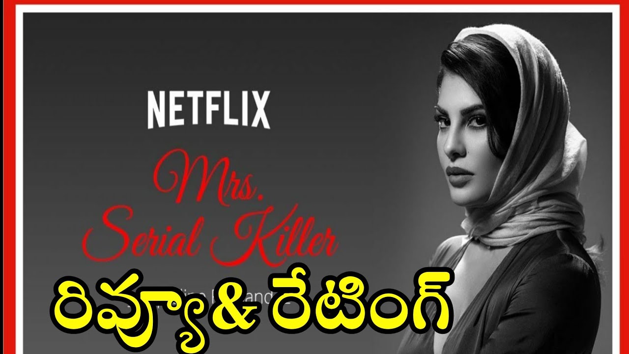 Mrs Serial Killer Movie Review And Rating | Jacqueline Fernandez | Shirish Kunder | Netflix Movies