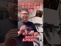 日常生活で役に立ったサバゲー装備3選