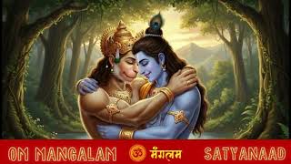 Om Hum Hanumate namah ii Habuman Beej Mantra ii Powerful Beej Mantra of Lord Hanuman ii