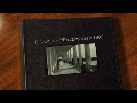 Царское село / Tsarskoye Selo 1900