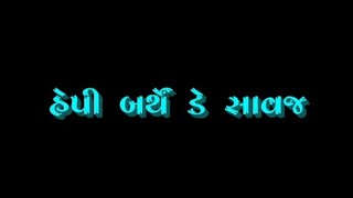 happy birthday gujrati status 2022 ||badshah no birthday || mahesh vanzara -whatsApp status