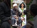 0998592650 ለበረከት ለሀብት ለእድል ለታመመ ሰው ለሎተሪ ለእቁብ ለአይነጥላ መፍትሔ አላቸው መርጌታ Habesha መርጌታ Ebs Love Duet