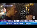 大S離世與家屬回台