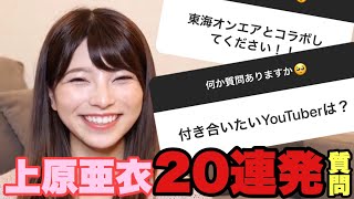 【質問】生まれ変わってもセク女になりたいですか？