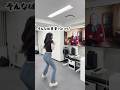 これをやると痩せるらしい【検証します。】#shorts