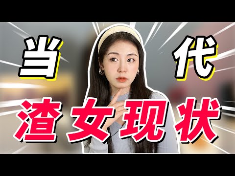 盤點當代海王釣魚套路！遇到這3種撩漢的女生，千萬別輕易上當！
