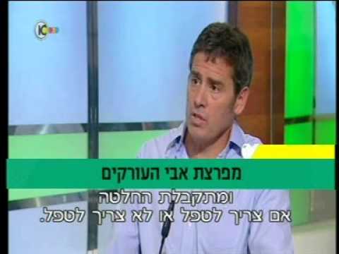 מפרצת אבי העורקים - ד"ר ינאי בן גל