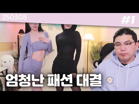 <strong>조아서</strong> 네린) 250308 [1] - KoonTV