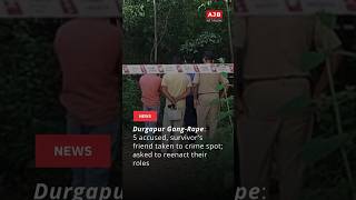 Durgapur Bengal Gang Rape • AJB Network • No.1 Source of Breaking News