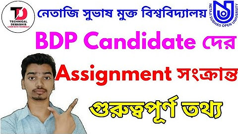 NSOU BDP Assignment Related Information