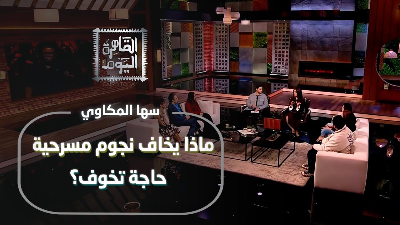 نجوم مسرحية 