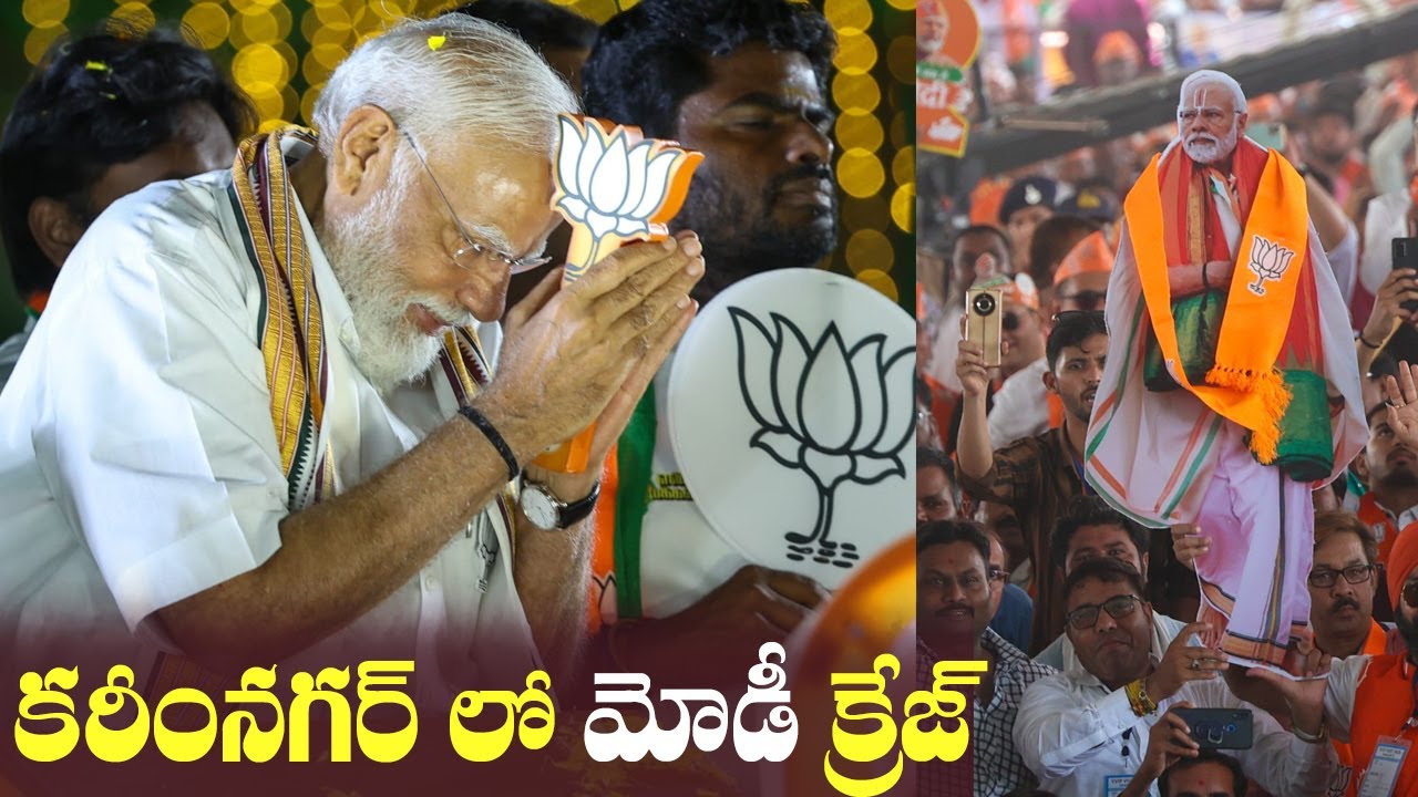 PM Modi CRAZY at  Karimnagar | Bandi Sanjay | BJP | Telangana | Cinema Garage