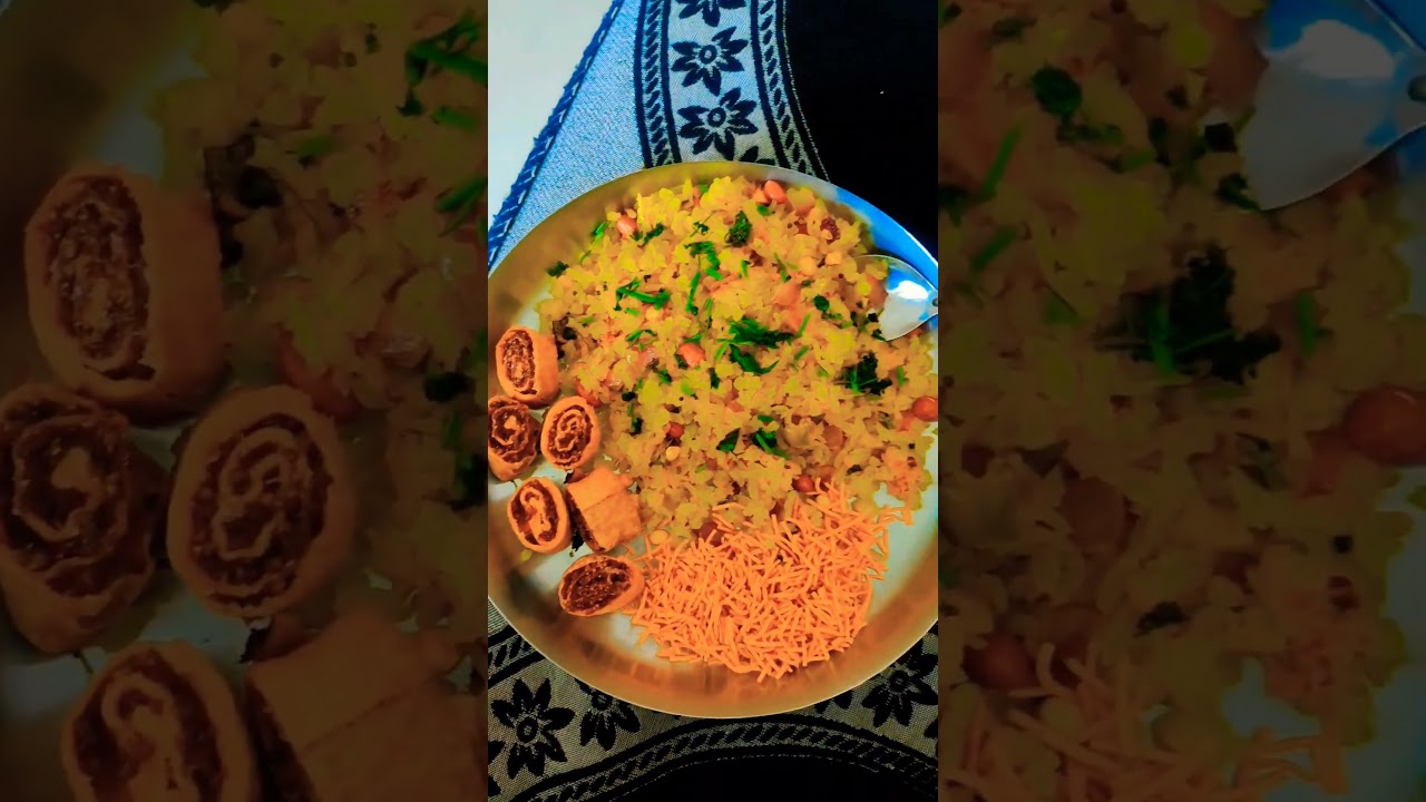 |चवदार कांदे पोहे😋|ytshorts|viral|support|shorts|