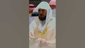 الشيخ ماهر المعيقلي تلاوة مميزة من صلاة الفجر 21 محرم 1444ه‍ـ✨❤
