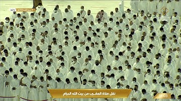 صلاة المغرب الخميس 15-3-1443هـ الشيخ ماهر المعيقلي - من سورة الإسراء [9-19]