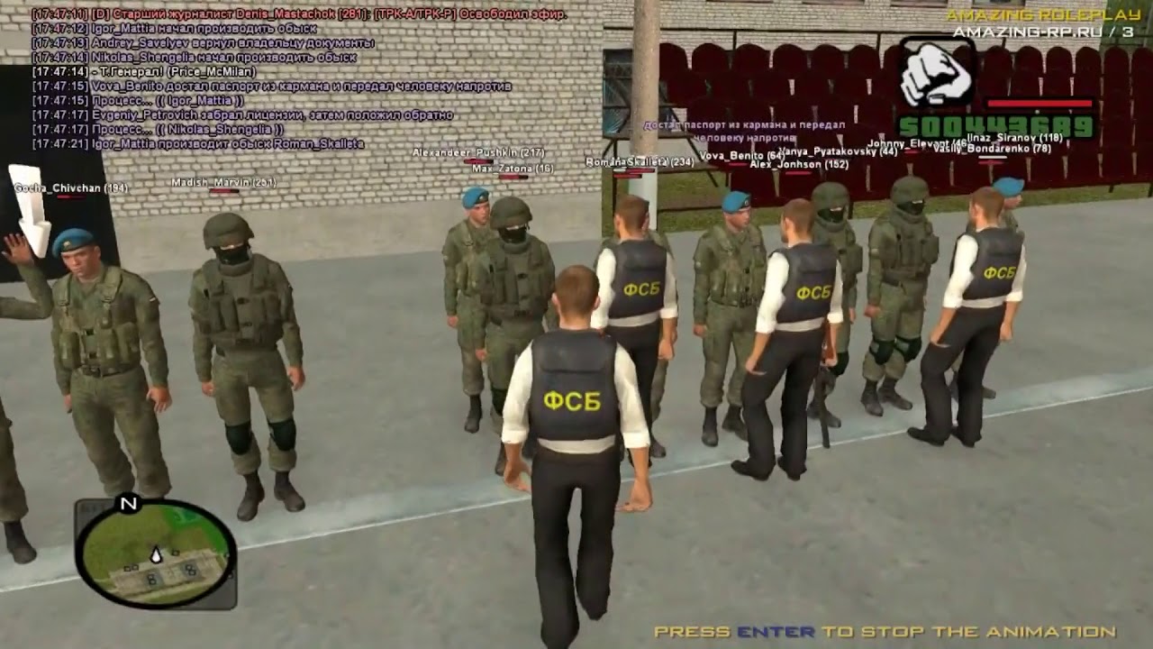 Устав амазинг рп