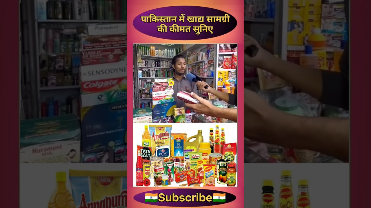 Listen to the price of food items in Pakistan 