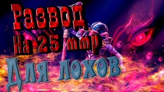 Баг на непрерываемую ульту вич доктора | Развод на 9000 ммр  | Дота фишки | Дота лайфхаки