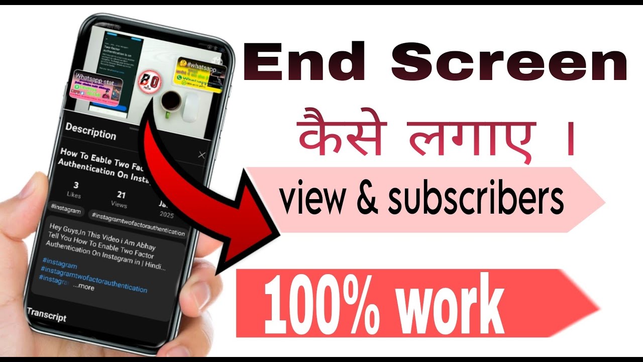 Youtube Video Pe I butoon & End Screen Kaise Lagaye ? || How To Add I ...