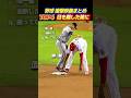 目を離した隙に